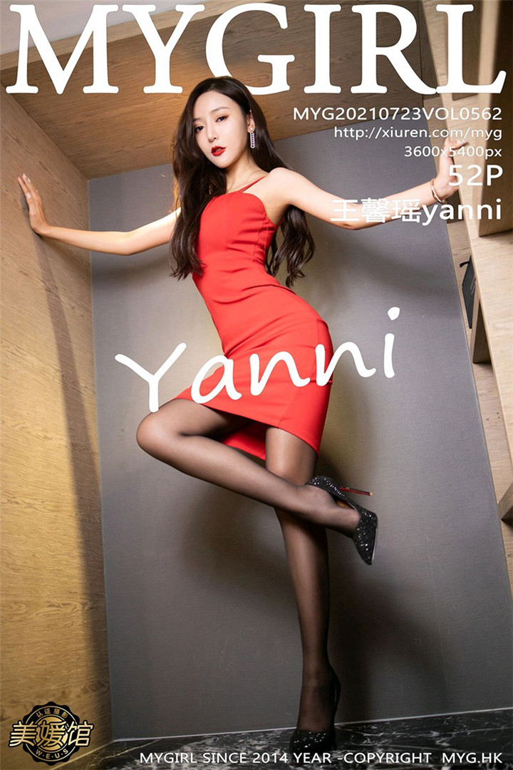 [MyGirl美媛馆] 2021.07.23 VOL.562 王馨瑶yanni 魅惑黑丝写真套图[52+1P]