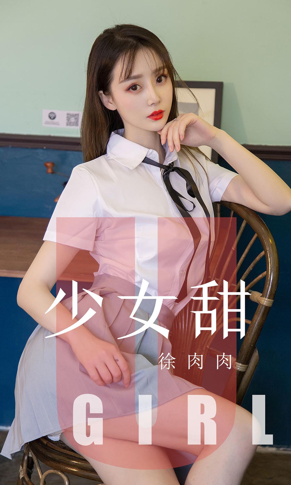 [爱尤物]2019 NO.1534 徐肉肉 少女甜[35P／28.2M]