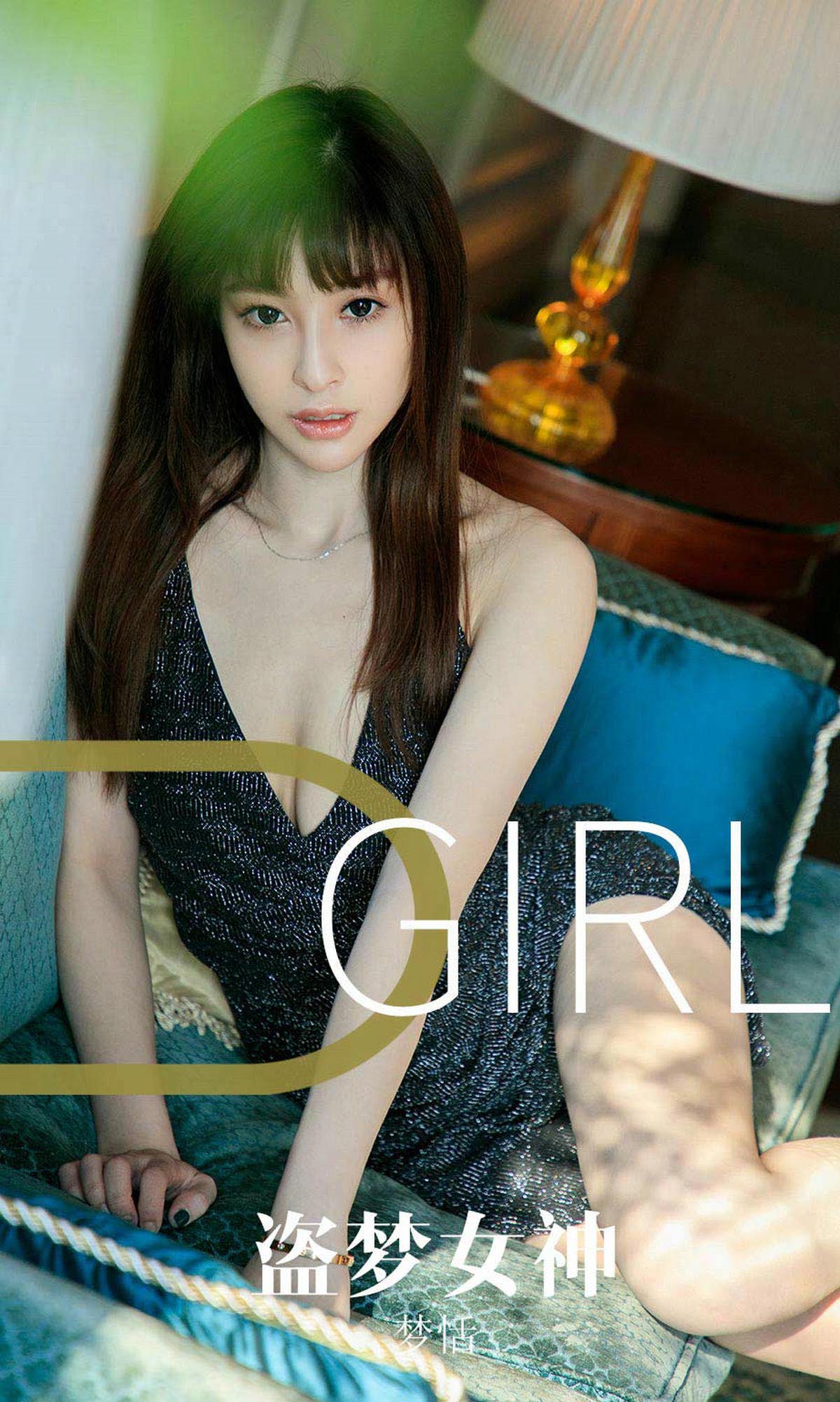 [爱尤物]2019 NO.1582 梦恬—盗梦女神[35P／13M]