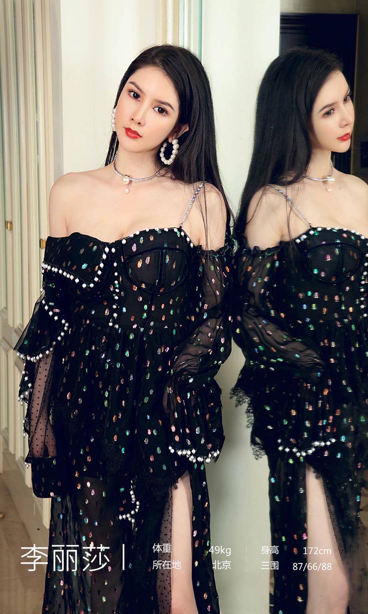 [爱尤物]2019 NO.1607 李丽莎—低温性感[35P／38.1M]