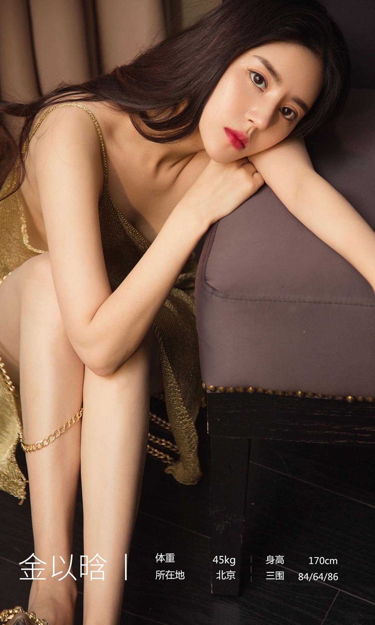 [爱尤物]2019 NO.1608 金以晗—散场告白[35P／32.9M]