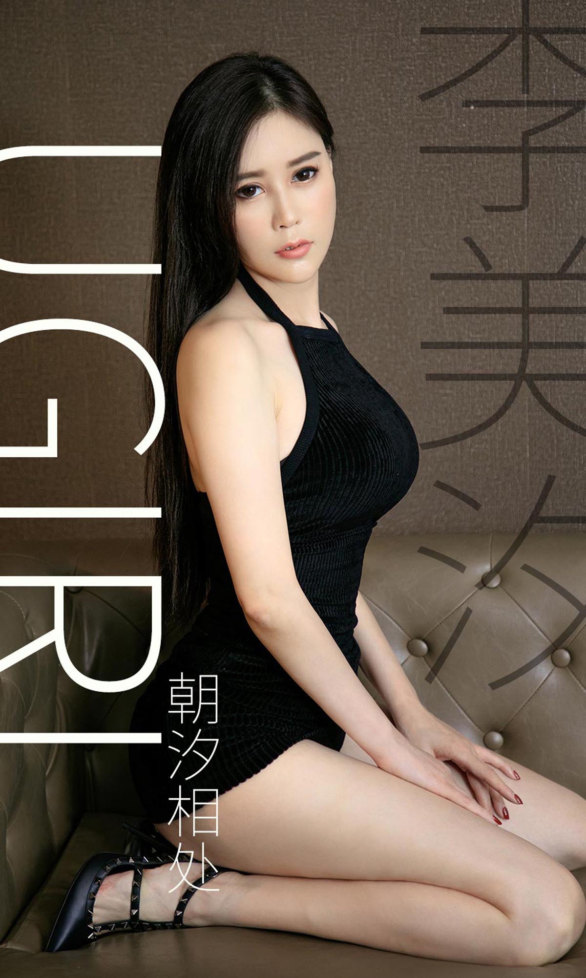 [爱尤物]2019 NO.1627 李美汐—朝汐相处[35P／34.2M]