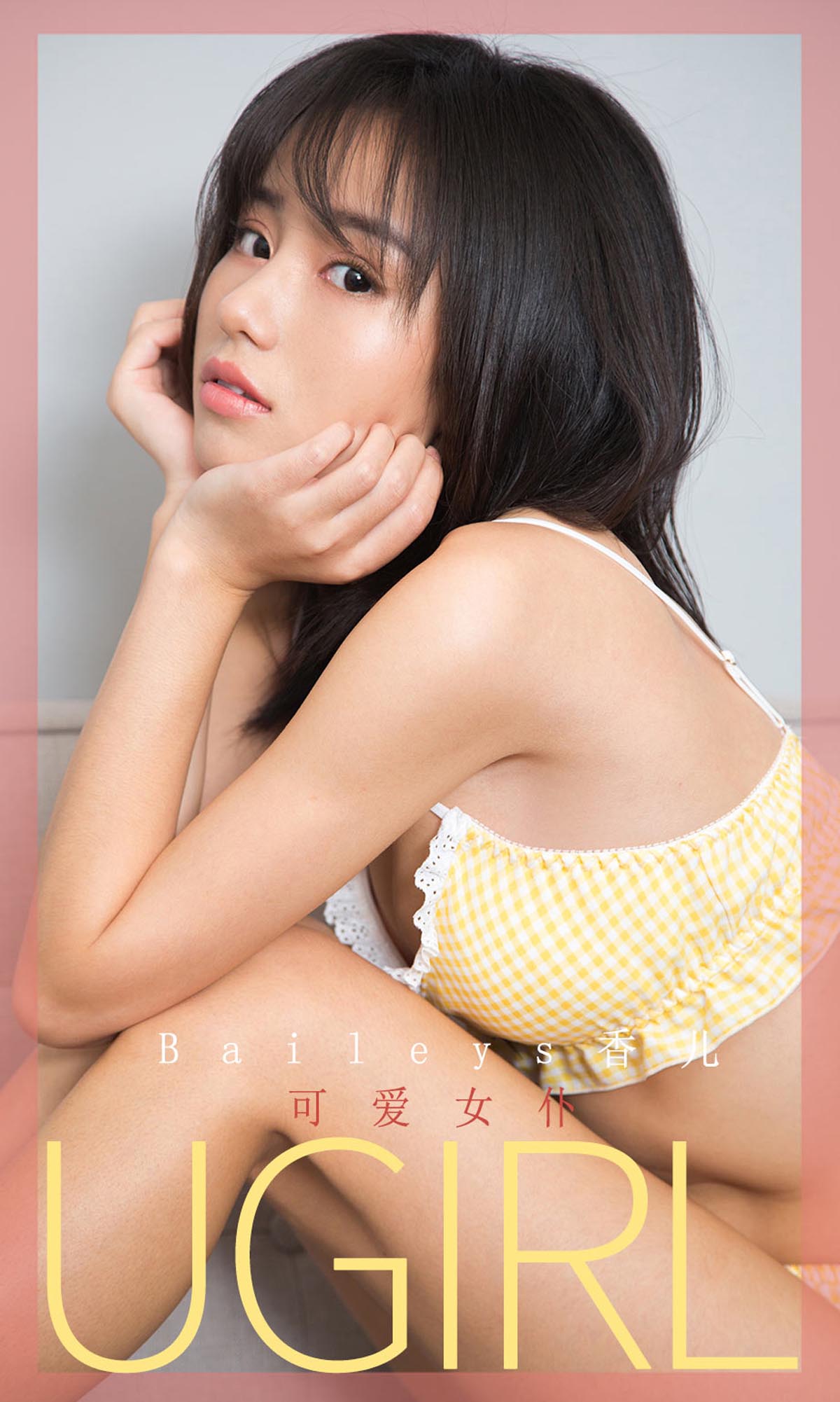 [爱尤物]2019 NO.1687 Baileys香儿—可爱女仆[35P／34.5M]