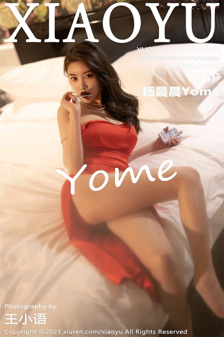 [XIAOYU语画界] 2021.07.30 VOL.582 杨晨晨Yome 赌神经典女神写真套图[94+1P]