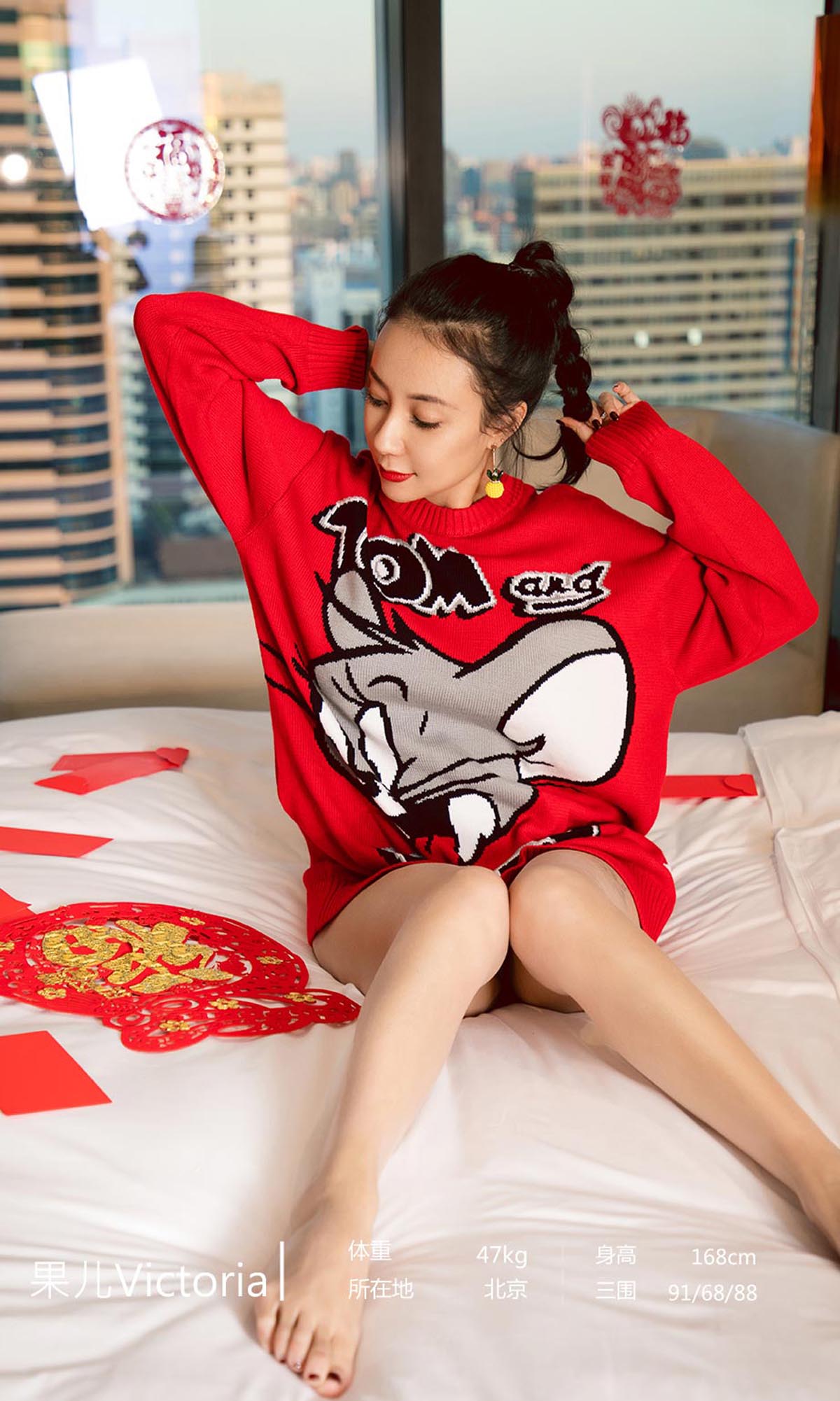 [爱尤物]2020 NO.1711 果儿Victoria—新年快乐[35P／36.5M]