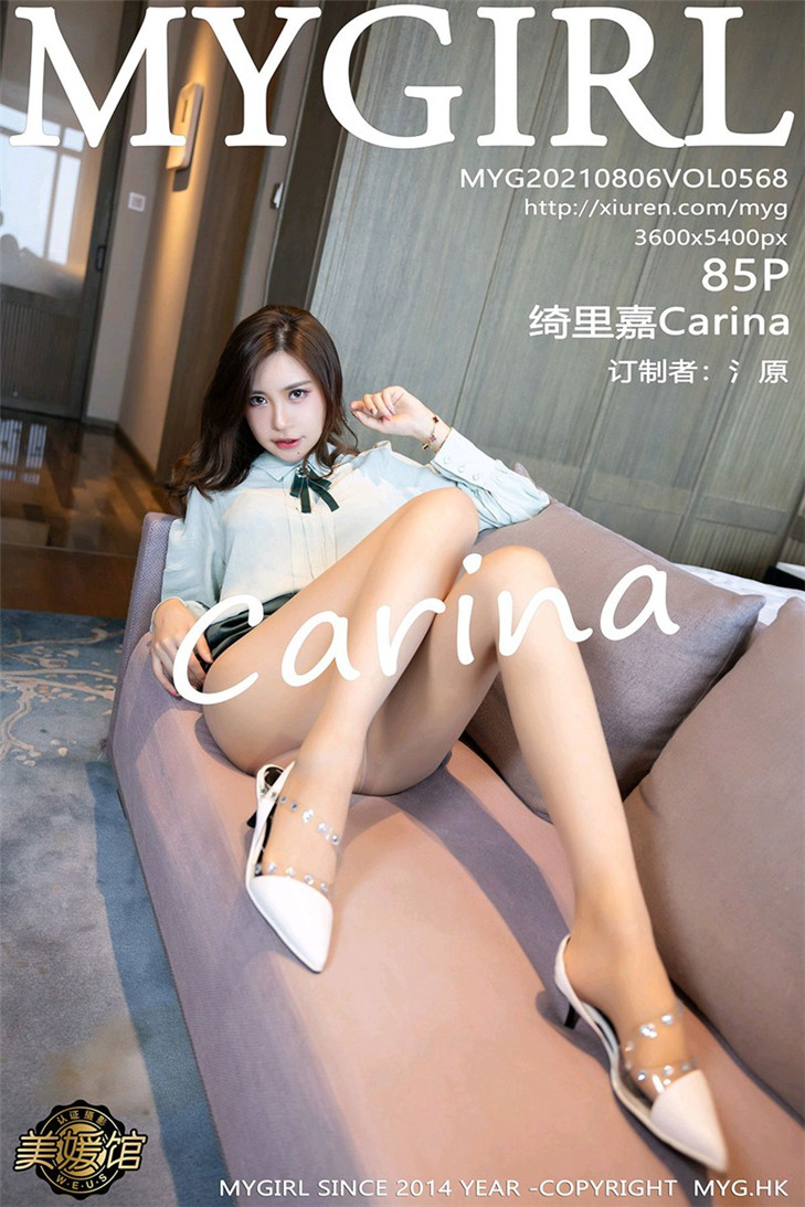 [MyGirl美媛馆] 2021.08.06 VOL.568 绮里嘉Carina 谈项目主题系列套图[85+1P]