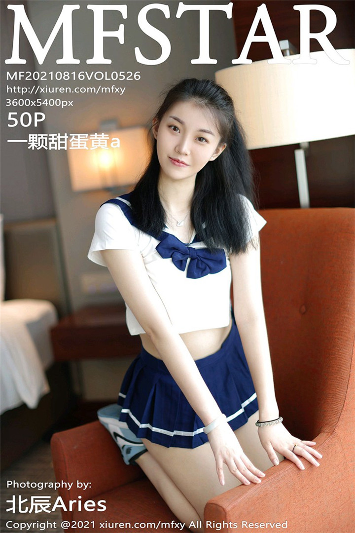 [MFStar模范学院] 2021.08.16 VOL.526 一颗甜蛋黄a JK制服系列写真套图[50+1P]