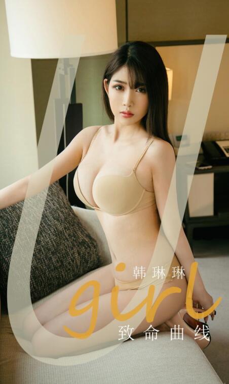 [爱尤物]2020 NO.1936 致命曲线 韩琳琳[35P／30.9MB]
