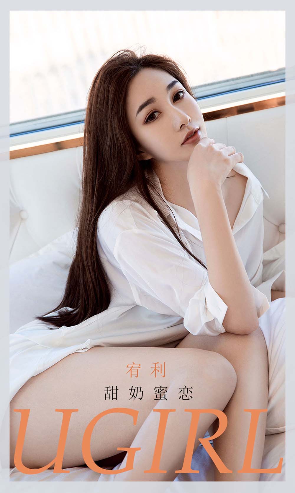 [爱尤物]2021 NO.2043 小尤奈 樱花来了是春天