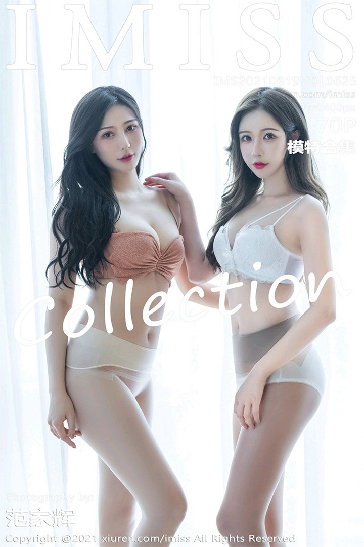 [IMISS爱蜜社] 2021.08.19 VOL.625 气质女神@Lavinia肉肉 @LindaLinda合集 [70+1P]
