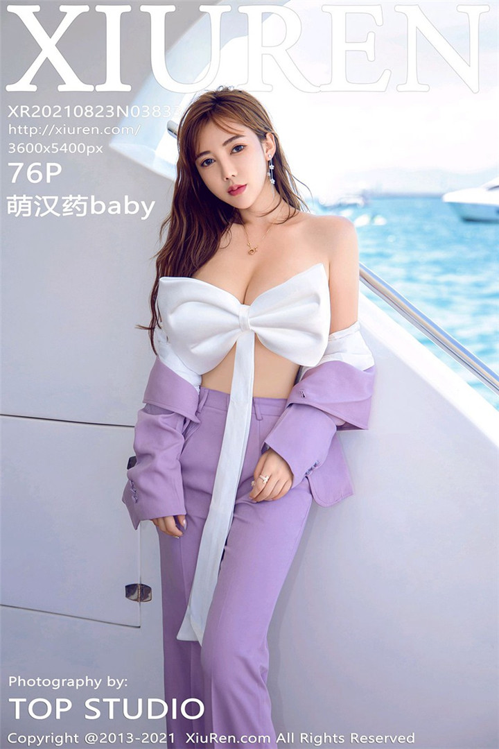 [XiuRen秀人网] 2021.08.23 No.3833 萌汉药baby 游艇独特礼结服饰系列写真套图[76+1P]