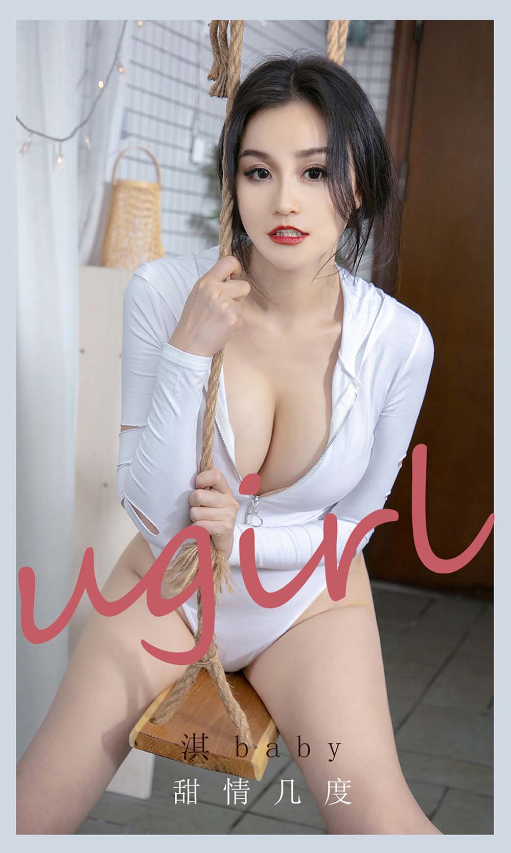 [爱尤物]2021 NO.2138 淇baby 甜情几度