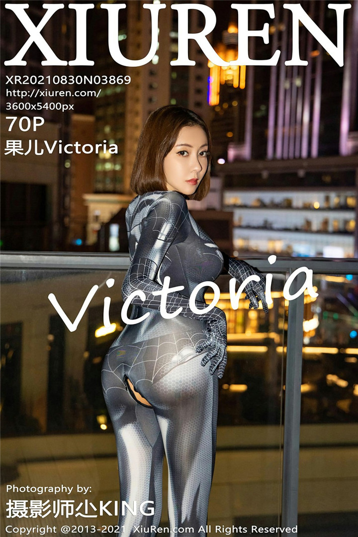 [XiuRen秀人网] 2021.08.30 No.3869 果儿Victoria 蜘蛛侠情趣服饰外拍系列写真套图