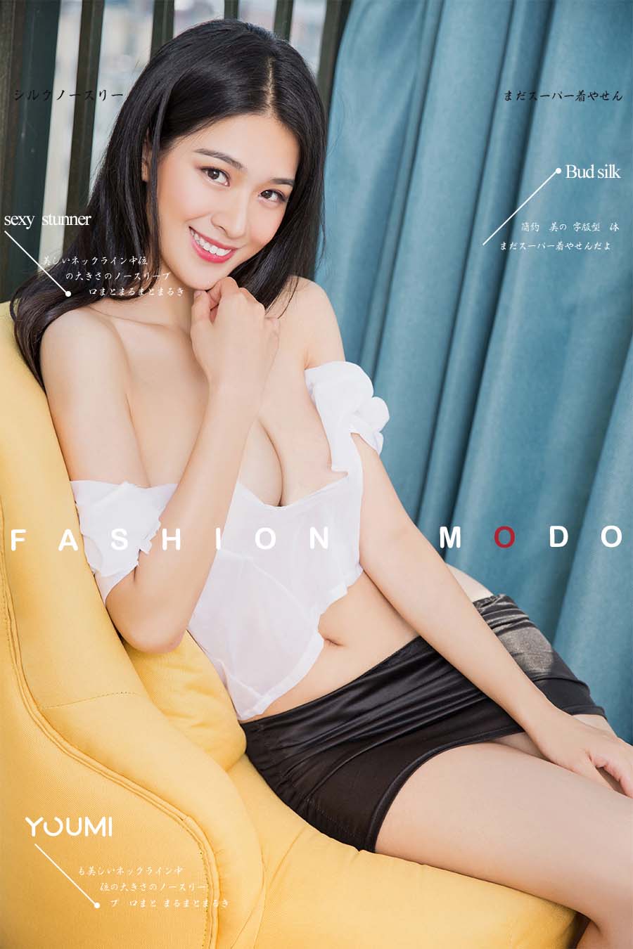 [YouMi尤蜜]2018.07.02 艳遇桃花源 Ada