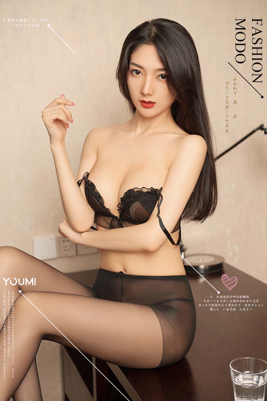 [YouMi尤蜜]2018.10.02 黑丝尤物 小热巴