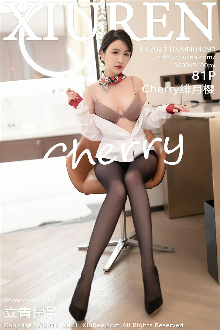 [XiuRen秀人网] 2021.10.20 No.4091 Cherry绯月樱 职业装 [81+1P]