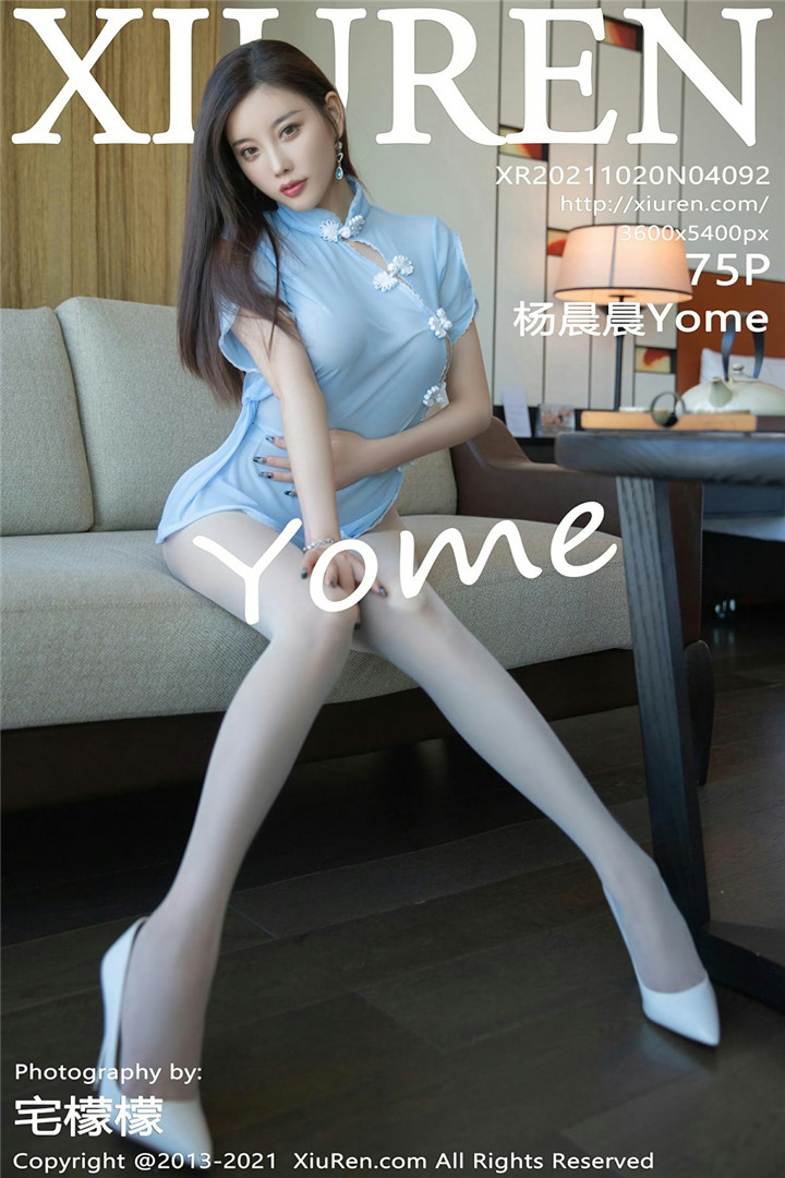 [XiuRen秀人网] 2021.10.20 No.4092 杨晨晨Yome 古典浪漫蓝色旗袍 [75+1P]