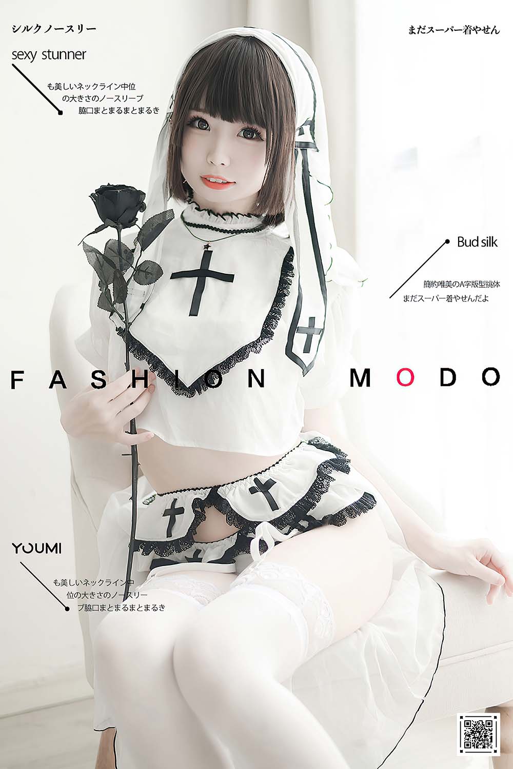 [YouMi尤蜜]2020.11.10 圣洁修女 甜椒妙妙mio[37P／527MB]