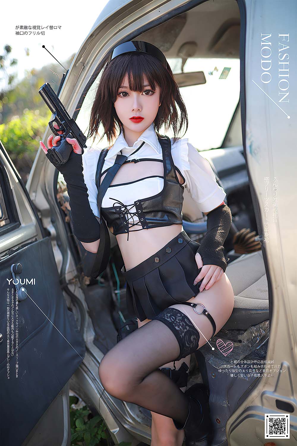 [YouMi尤蜜]2020.11.10 停车场の武装娘 您的蛋蛋[43P／768MB]