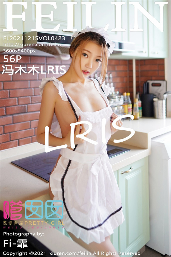 [FEILIN嗲囡囡] 2021.12.15 VOL.423 冯木木LRIS 家居女友 [56+1P]