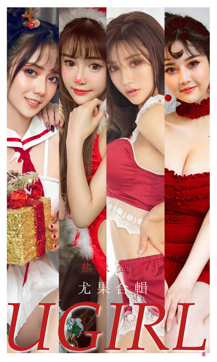 [爱尤物]No.2244 尤果合辑[35P44M]
