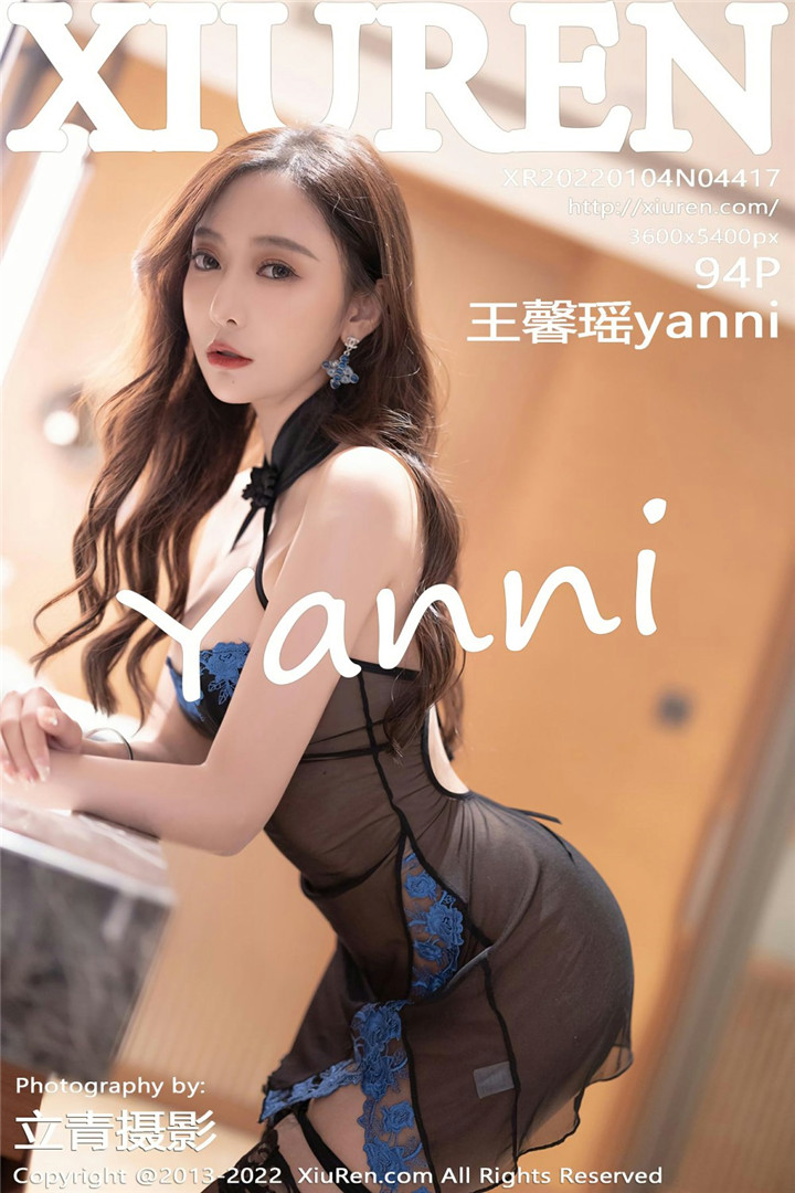 [XiuRen秀人网] 2022.01.04 No.4417 王馨瑶yanni 性感写真 [94+1P]