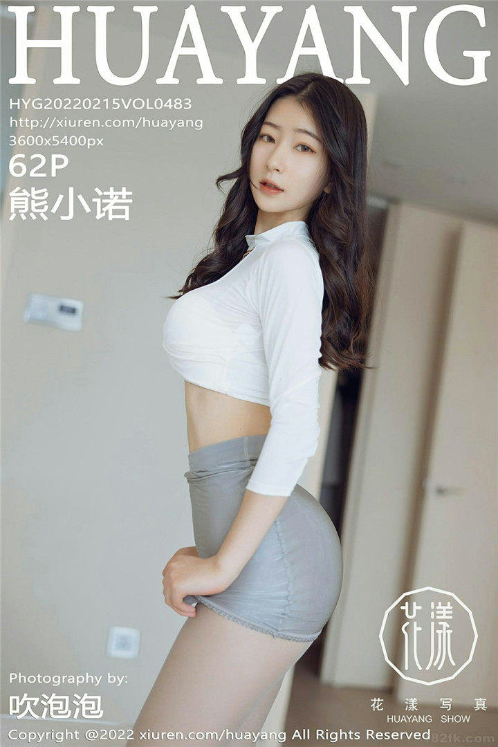 [HuaYang花漾] 2022.02.15 VOL.483 熊小诺 三亚旅拍写真 [62+1P]