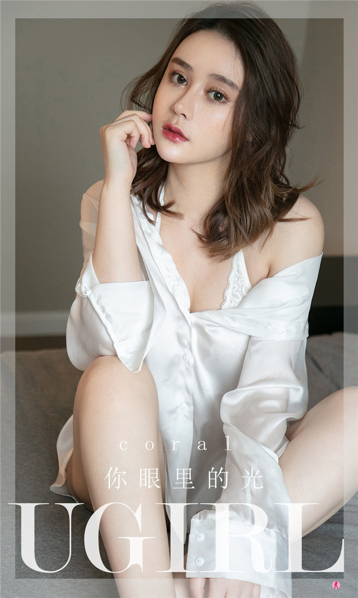 [爱尤物]No.2294 Coral[35P32M]