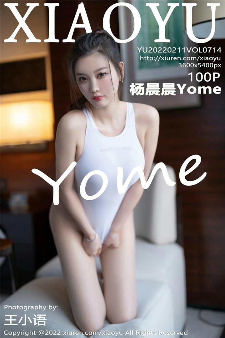 [XIAOYU语画界] 2022.02.11 VOL.714 杨晨晨Yome 性感写真 [100+1P]