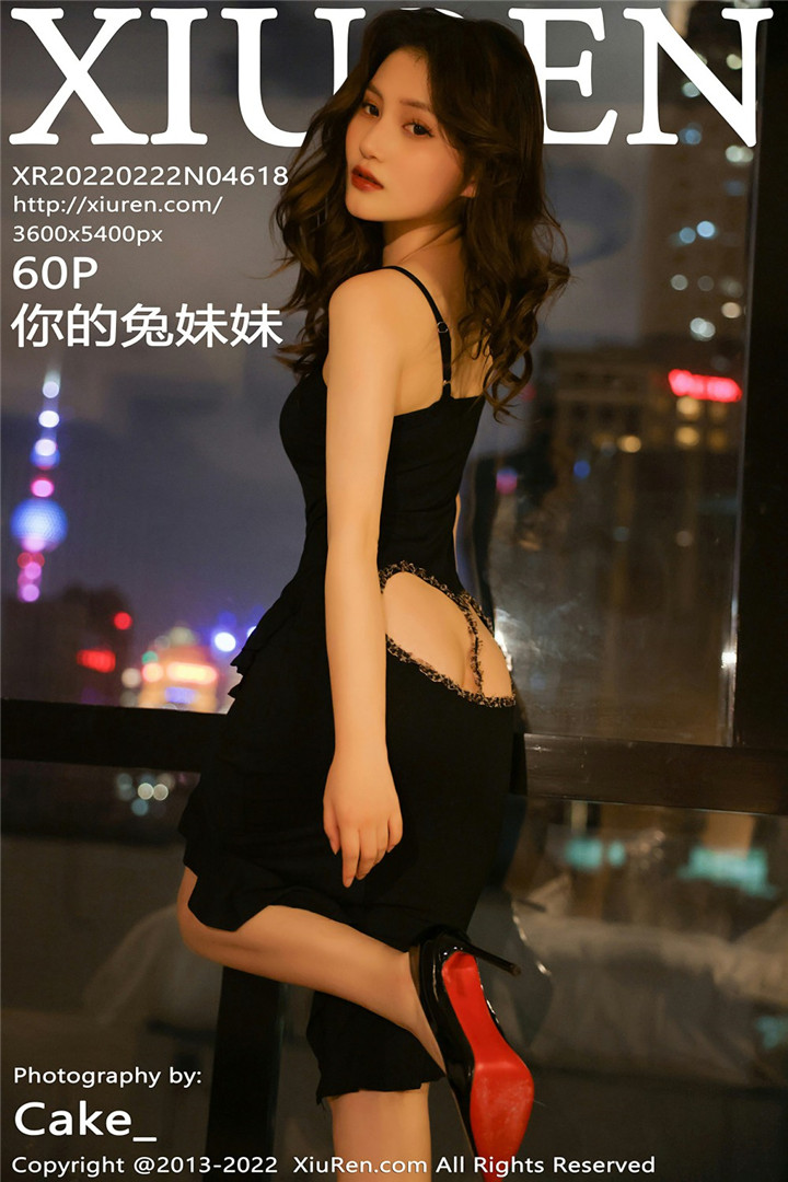 [XiuRen秀人网] 2022.02.22 No.4618 你的兔妹妹 性感写真 [60+1P]