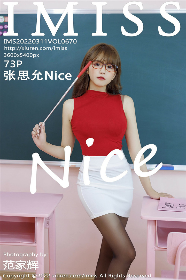[IMISS爱蜜社] 2022.03.11 VOL.670 张思允Nice 教师角色扮演 [73+1P]