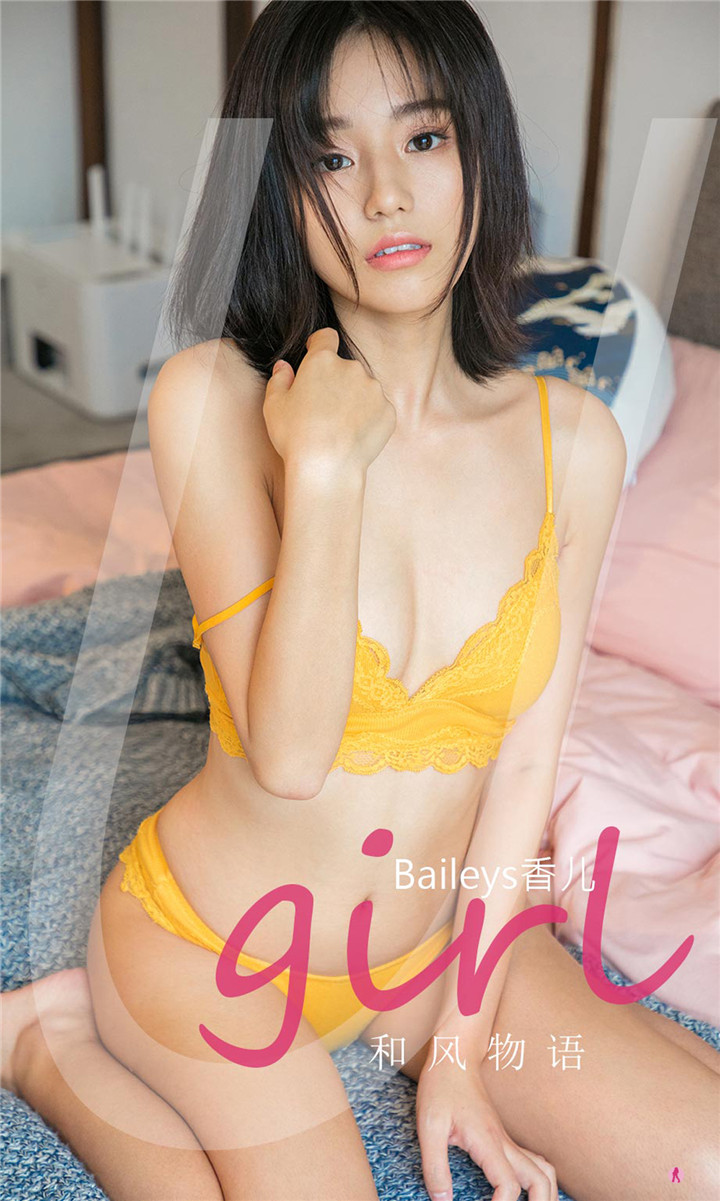 [爱尤物]No.2295 Baileys香儿[35P45M]