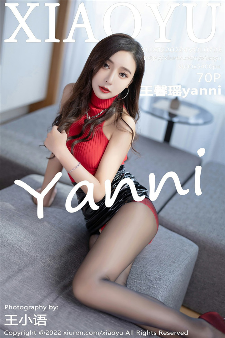 [XIAOYU语画界] 2022.02.24 VOL.723 王馨瑶yanni 惠州旅拍写真 [70+1P]