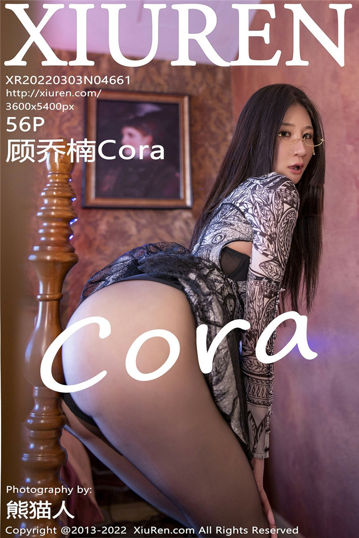 [XiuRen秀人网] 2022.03.03 No.4661 顾乔楠Cora 性感写真 [56+1P]