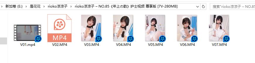 rioko凉凉子 – NO.85《年上の韵》护士视频 尊享版 [7V-280MB]