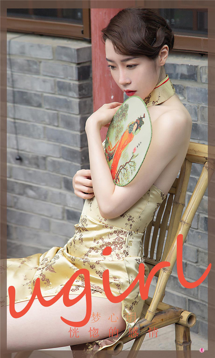 [Ugirls爱尤物]2022刊 No.2306 梦心玥[35P41M]