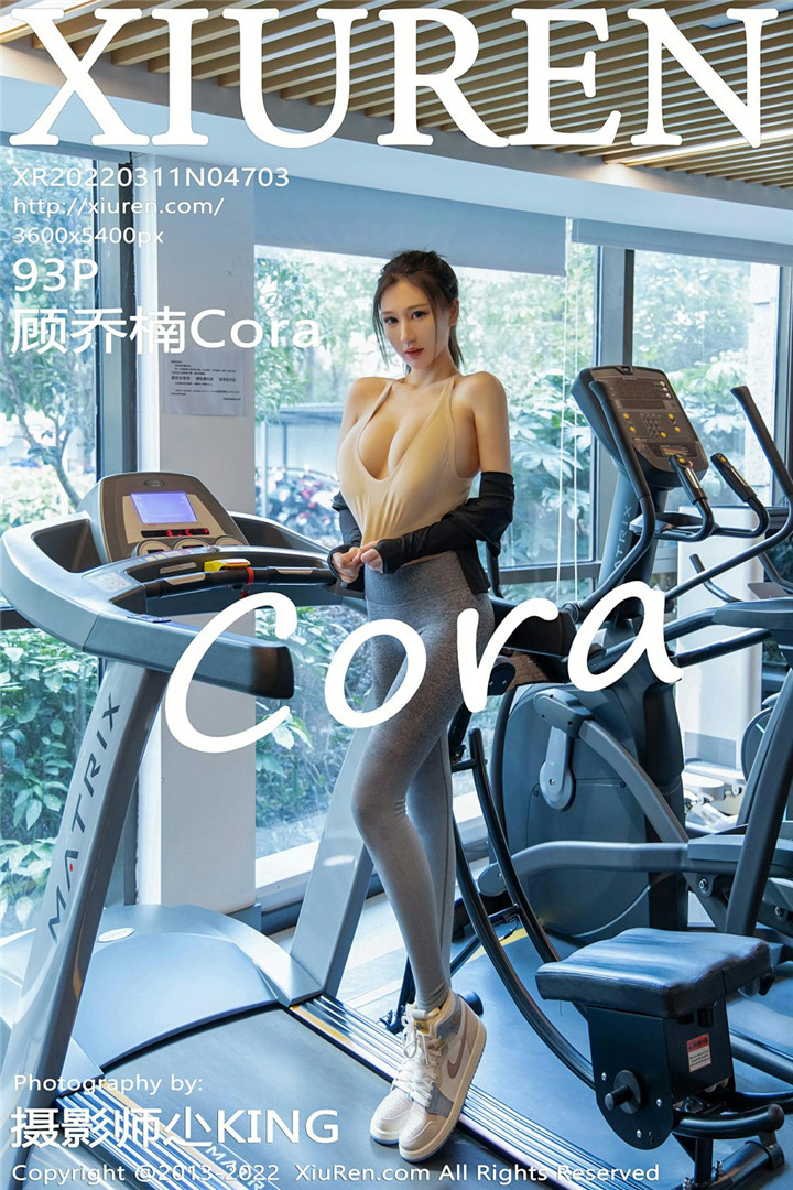 [XiuRen秀人网] 2022.03.11 No.4703 顾乔楠Cora 健身房场景拍摄 [93+1P]