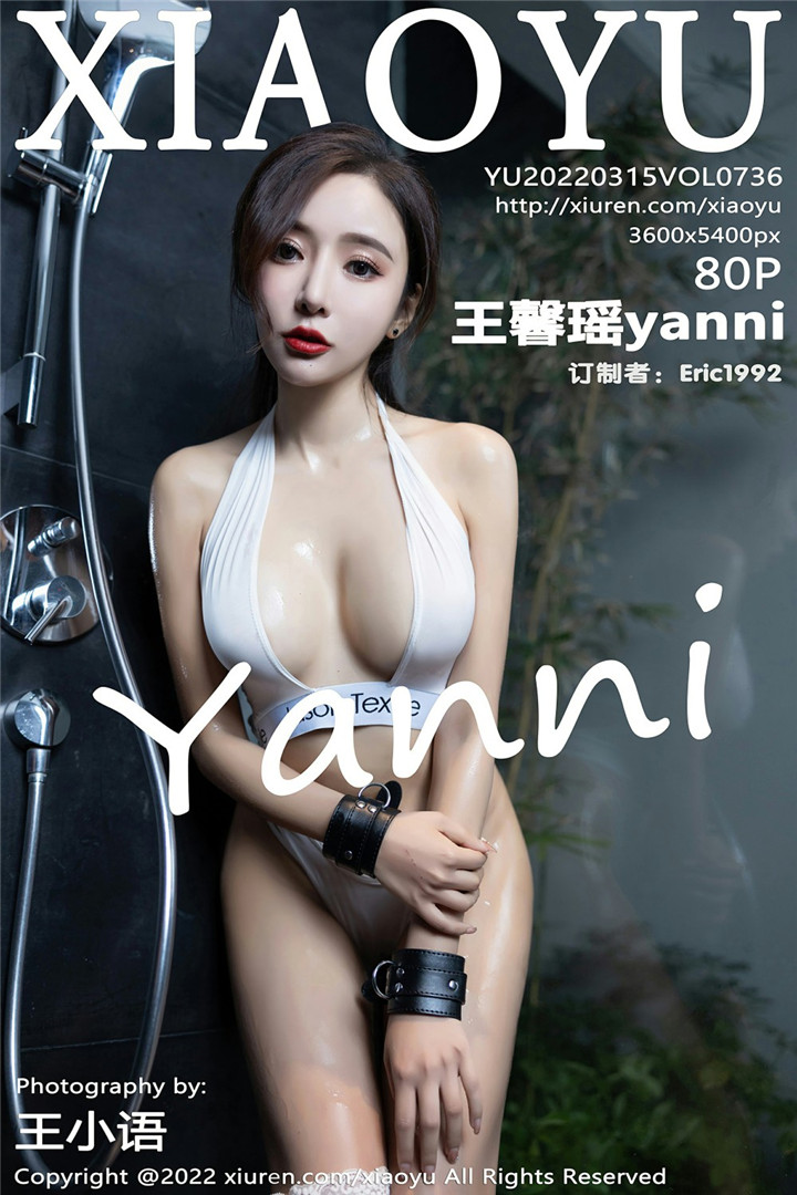 [XIAOYU语画界] 2022.03.15 VOL.736 王馨瑶yanni 惠州旅拍写真 [80+1P]