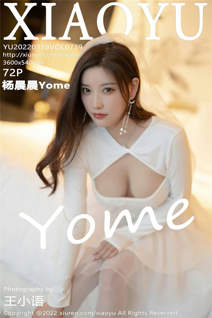[XIAOYU语画界] 2022.03.18 VOL.739 杨晨晨Yome 私房写真 [72+1P]