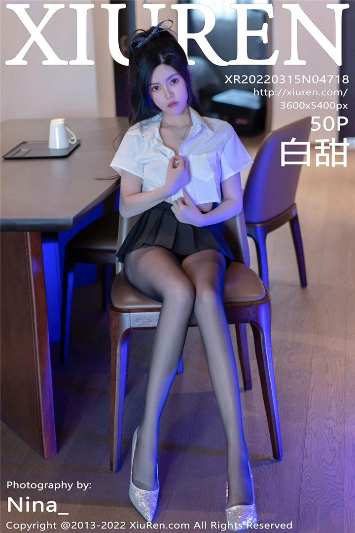[XiuRen秀人网] 2022.03.15 No.4718 白甜 性感写真 [50+1P]