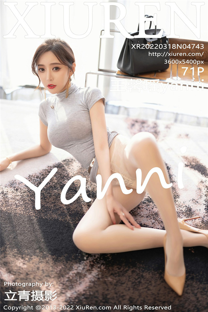 [XiuRen秀人网] 2022.03.18 No.4743 王馨瑶yanni 性感写真 [71+1P]