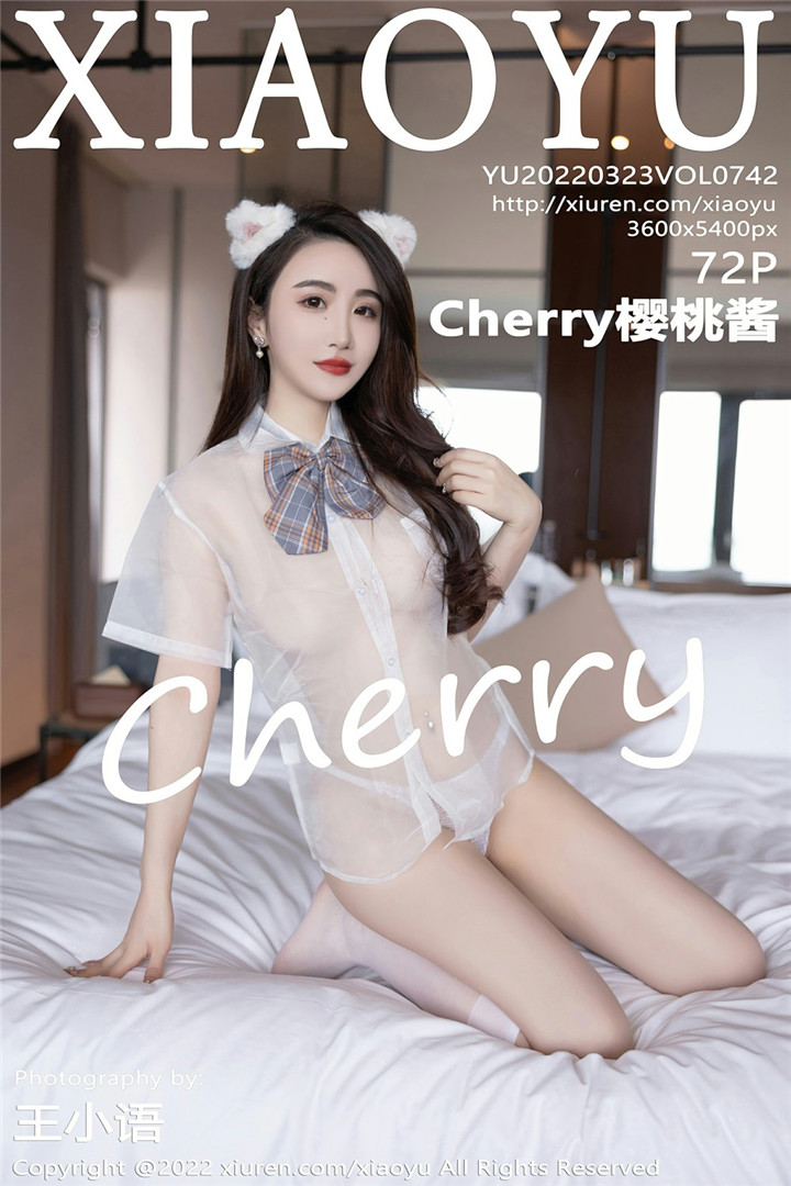 [XIAOYU语画界] 2022.03.23 VOL.742 Cherry樱桃酱 性感拍写真 [72+1P]