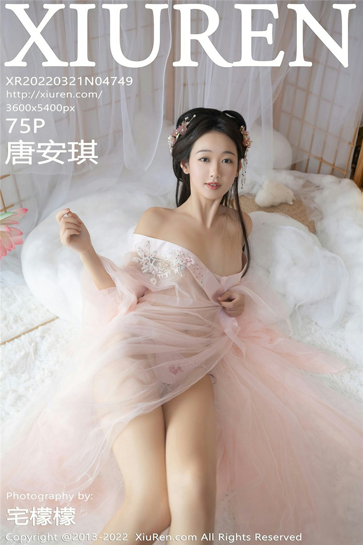 [XiuRen秀人网] 2022.03.21 No.4749 唐安琪 性感写真 [75+1P]