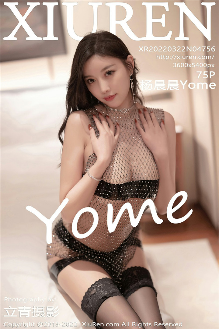 [XiuRen秀人网] 2022.03.22 No.4756 杨晨晨Yome 私房写真 [75+1P]
