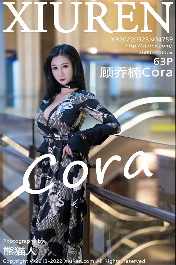 [XiuRen秀人网] 2022.03.23 No.4759 顾乔楠Cora 性感写真 [63+1P]
