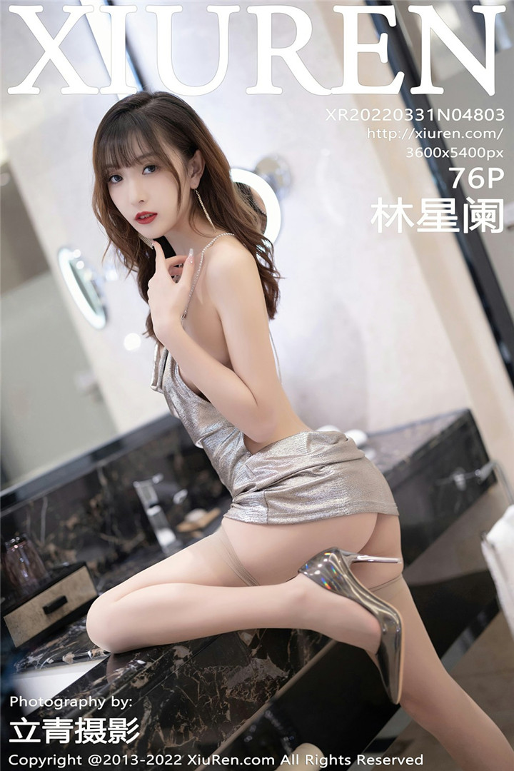 [XiuRen秀人网] 2022.03.31 No.4803 林星阑 性感写真 [76+1P]