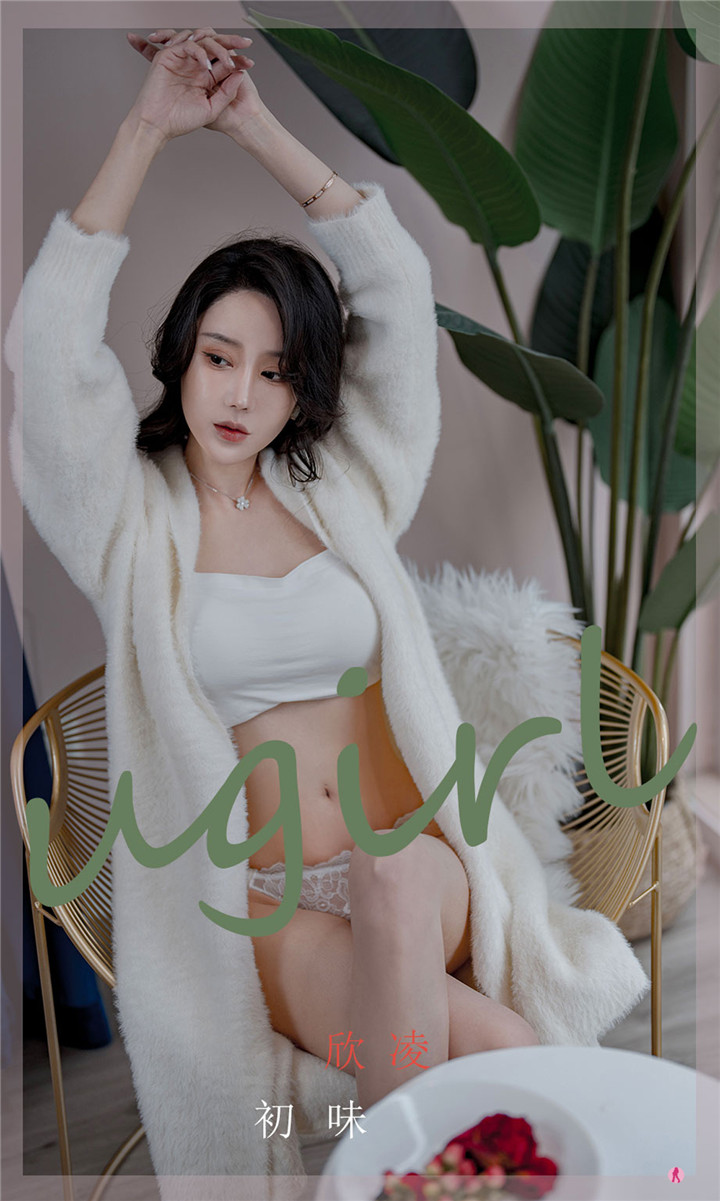 [Ugirls爱尤物]2022刊 No.2321 欣发[35P31M]