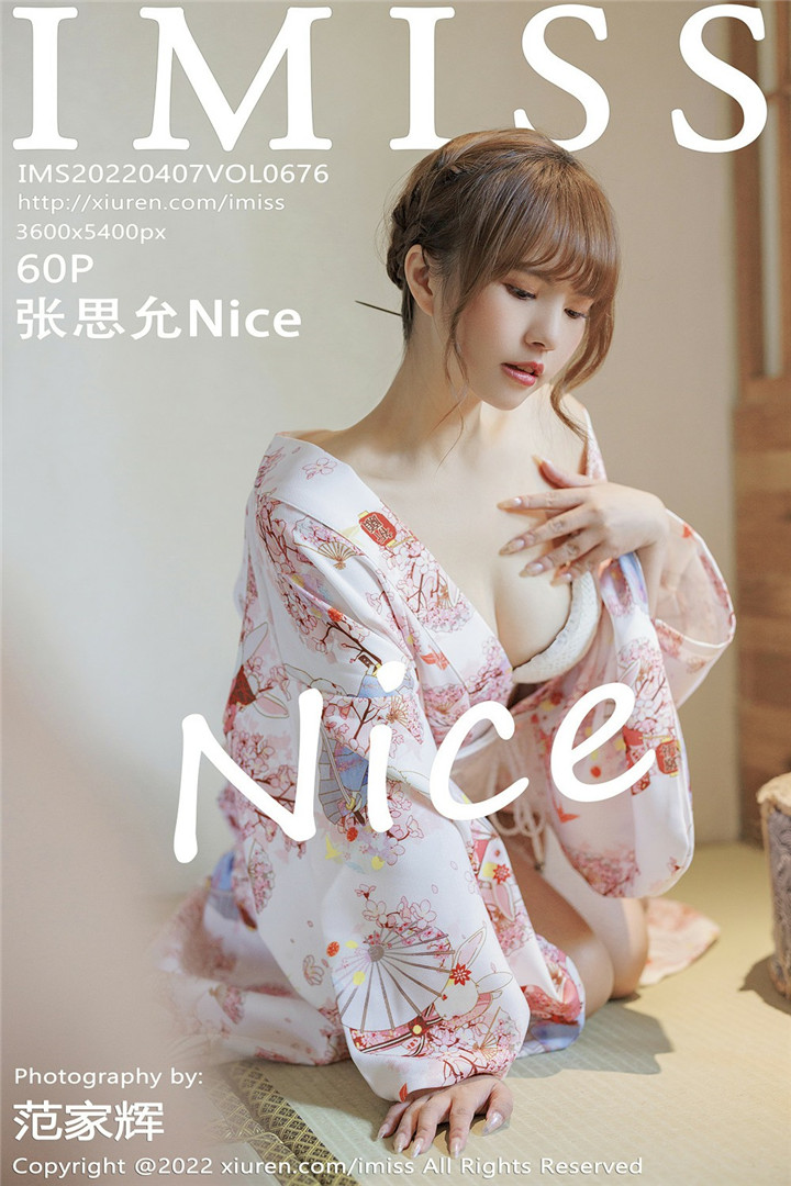 [IMISS爱蜜社] 2022.04.07 VOL.676 张思允Nice 云南心愿写真 [60+1P]