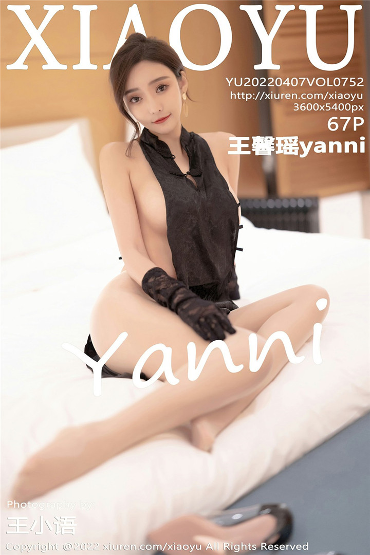 [XIAOYU语画界] 2022.04.07 VOL.752 王馨瑶yanni 惠州旅拍写真 [67+1P]