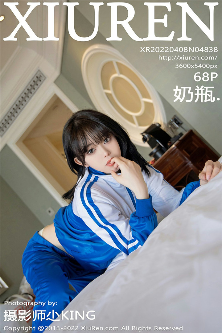[XiuRen秀人网] 2022.04.08 No.4838 奶瓶. 性感写真 [70+1P]